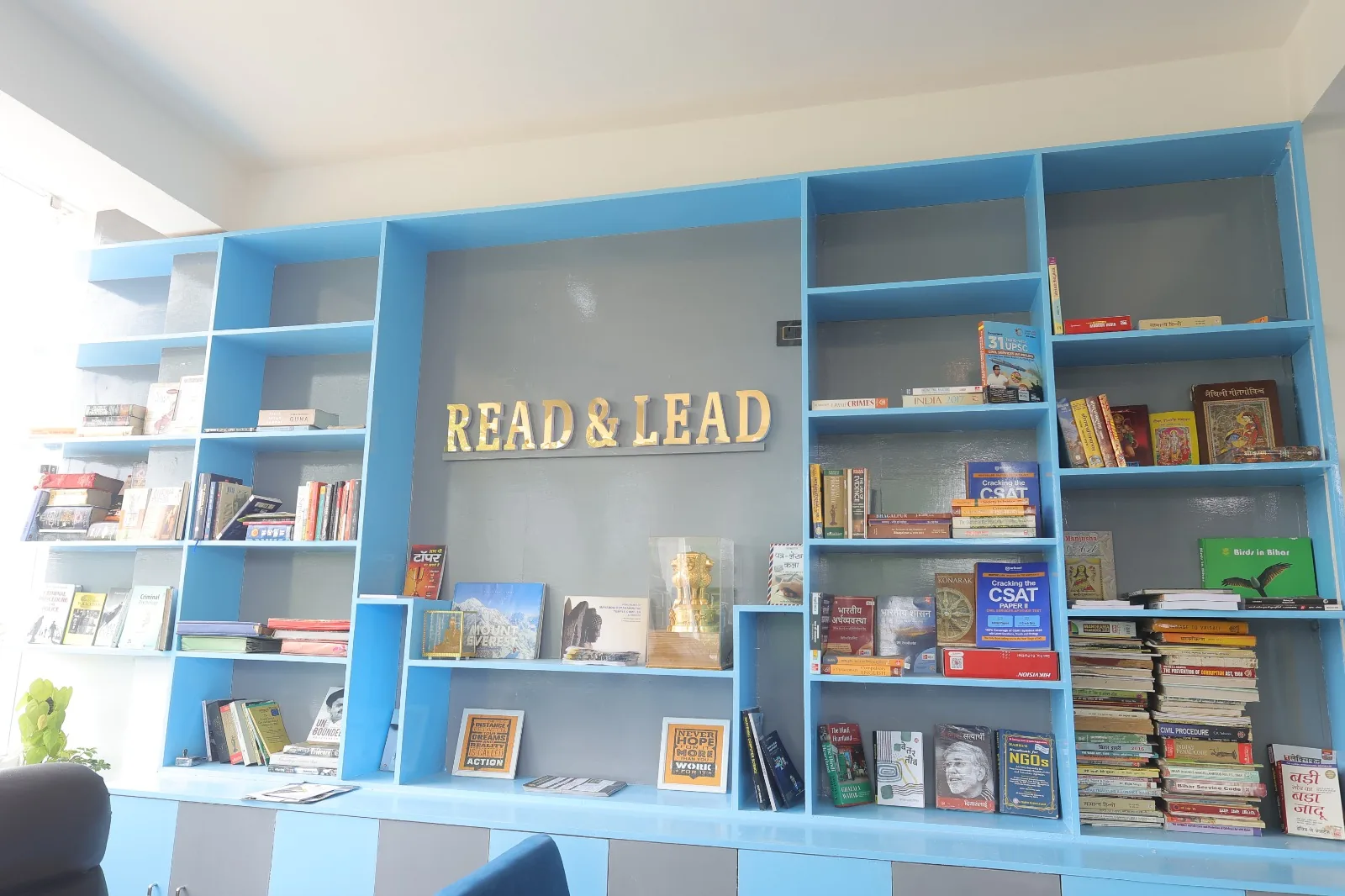 Chetna Social Library reading area